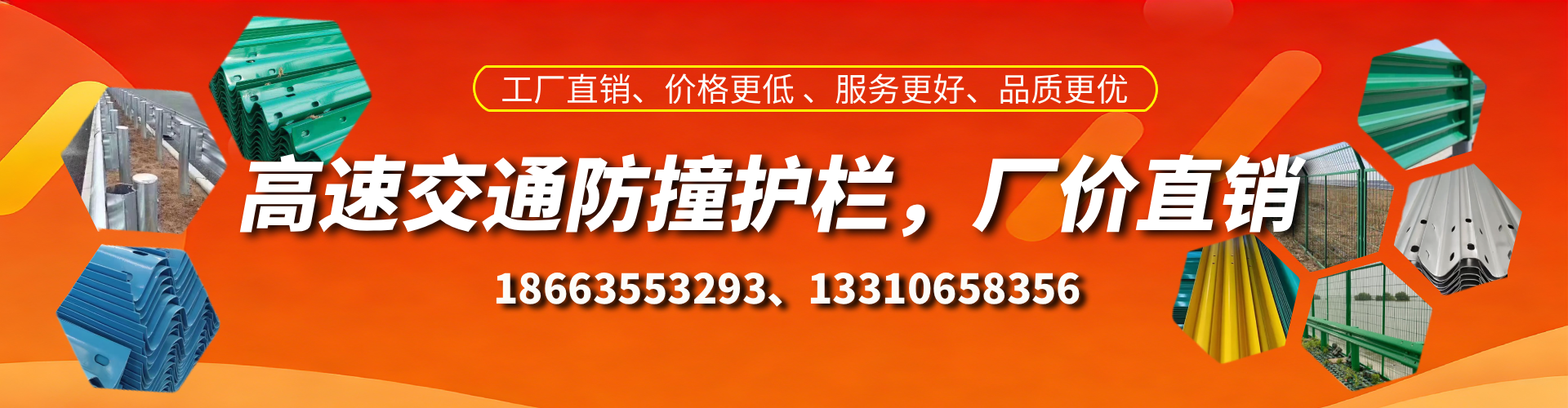 南县防撞护栏生产厂家